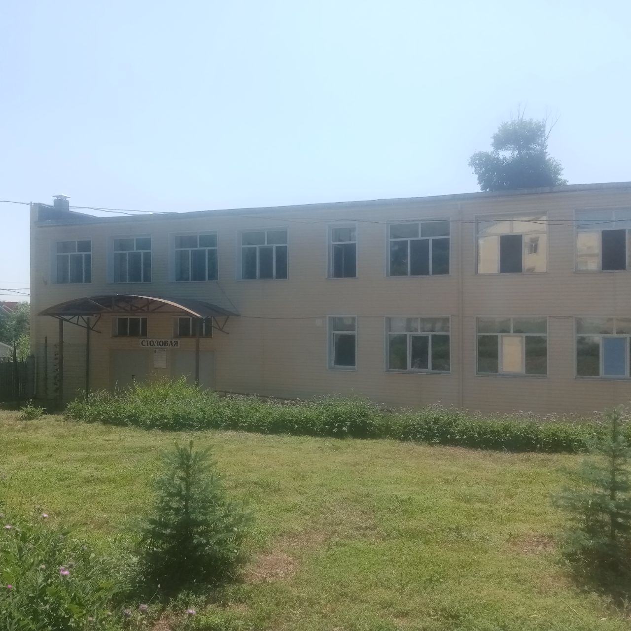 Столовая